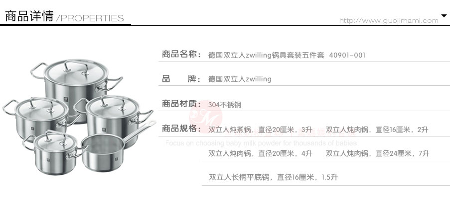 ZWILLING 德国双立人锅具套装5件套 海外本土原版