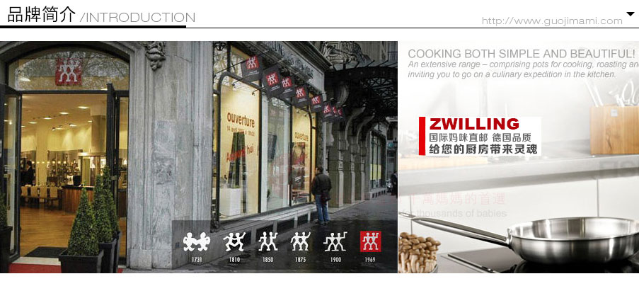 ZWILLING 德国双立人锅具套装5件套 海外本土原版