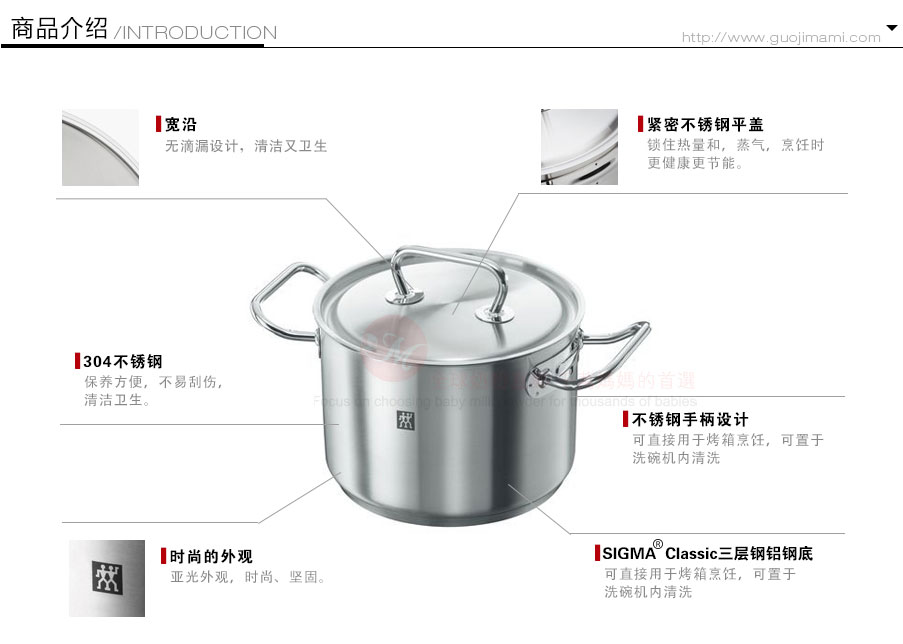 ZWILLING 德国双立人锅具套装5件套 海外本土原版