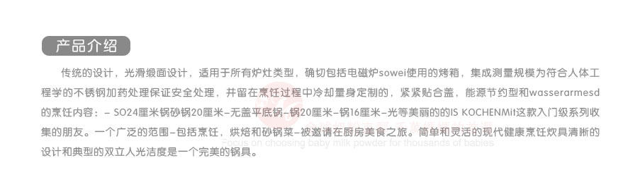 ZWILLING 德国双立人锅具套装5件套 海外本土原版
