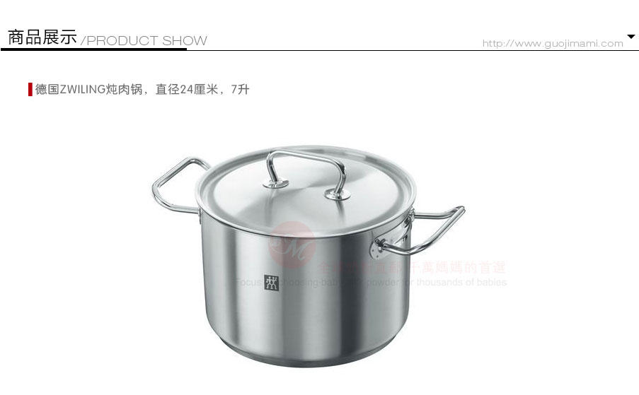 ZWILLING 德国双立人锅具套装5件套 海外本土原版