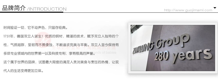 ZWILLING 德国双立人中式刀具 海外本土原版
