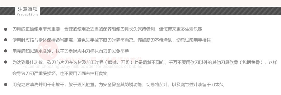 ZWILLING 德国双立人中式刀具 海外本土原版
