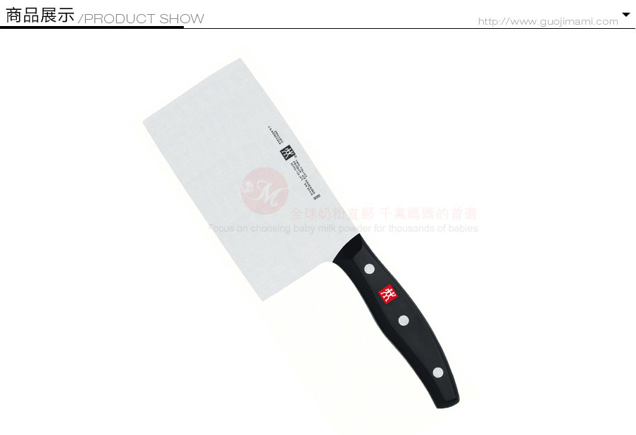 ZWILLING 德国双立人中式刀具 海外本土原版