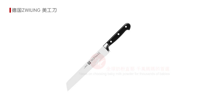 ZWILLING 德国双立人专业刀具7件套 海外本土原版