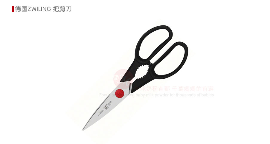 ZWILLING 德国双立人专业刀具7件套 海外本土原版