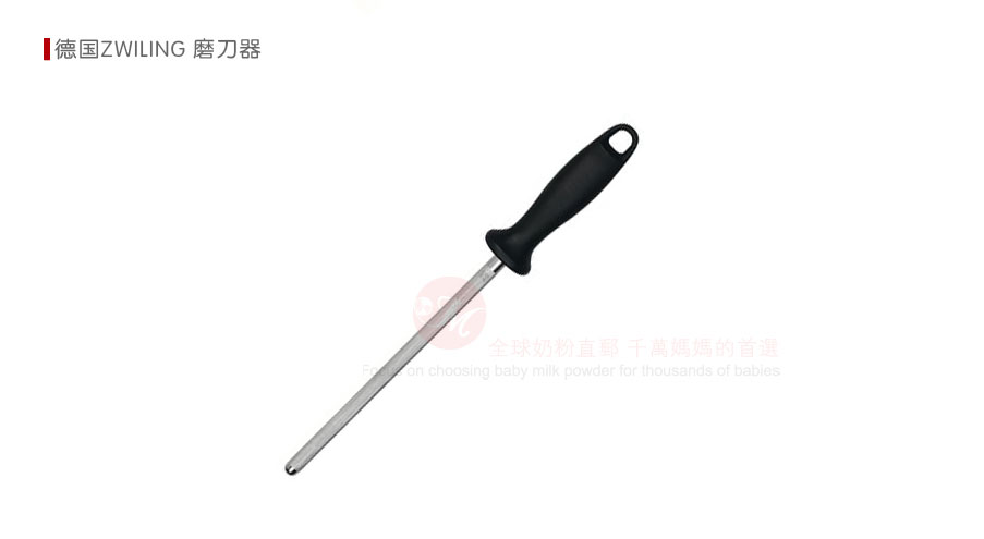 ZWILLING 德国双立人专业刀具7件套 海外本土原版