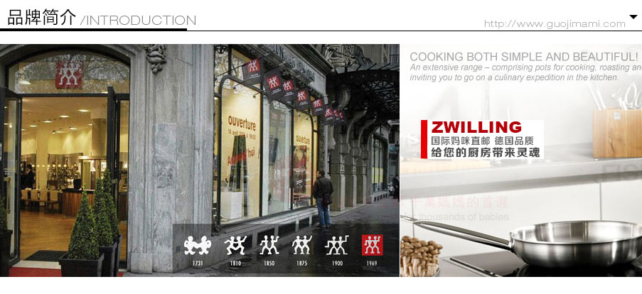ZWILLING 德国双立人专业刀具7件套 海外本土原版