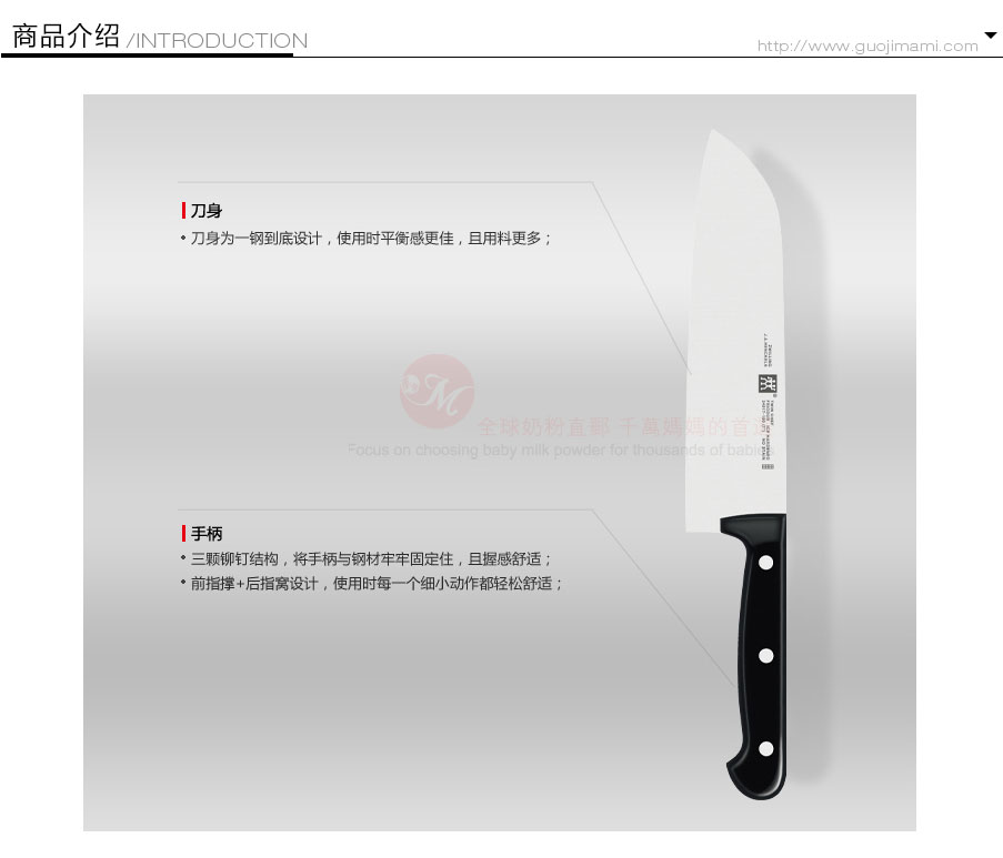 ZWILLING 德国双立人专业刀具7件套 海外本土原版