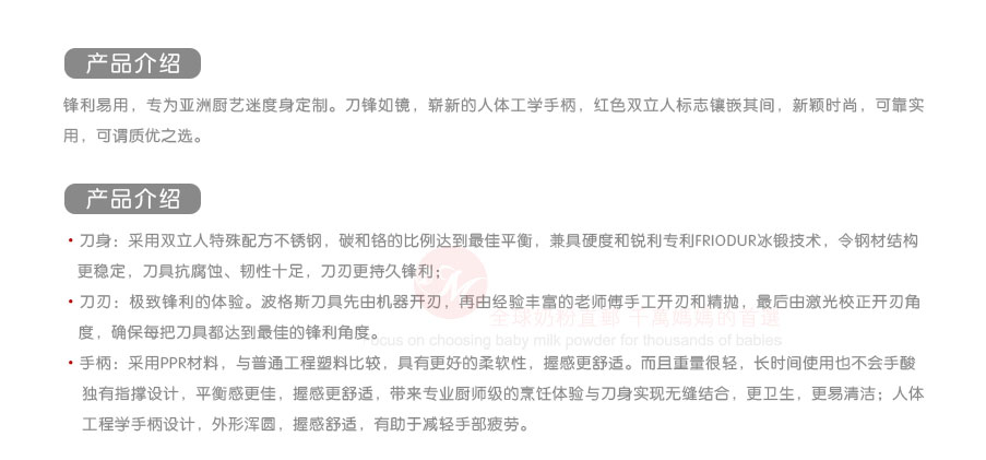 ZWILLING 德国双立人专业刀具7件套 海外本土原版