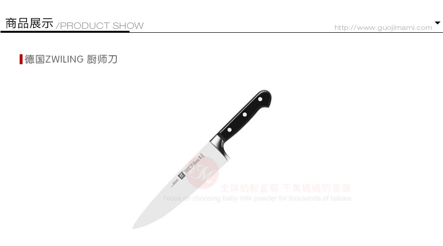 ZWILLING 德国双立人专业刀具7件套 海外本土原版